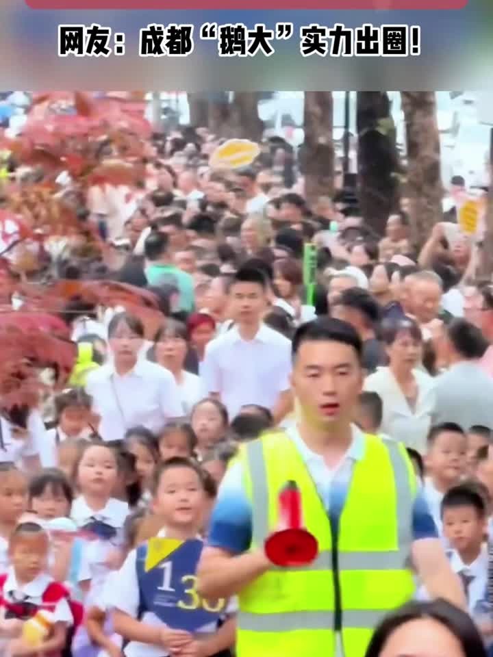 一年级36个班,二年级34个班,天鹅湖小学开学,人山人海堪比春运