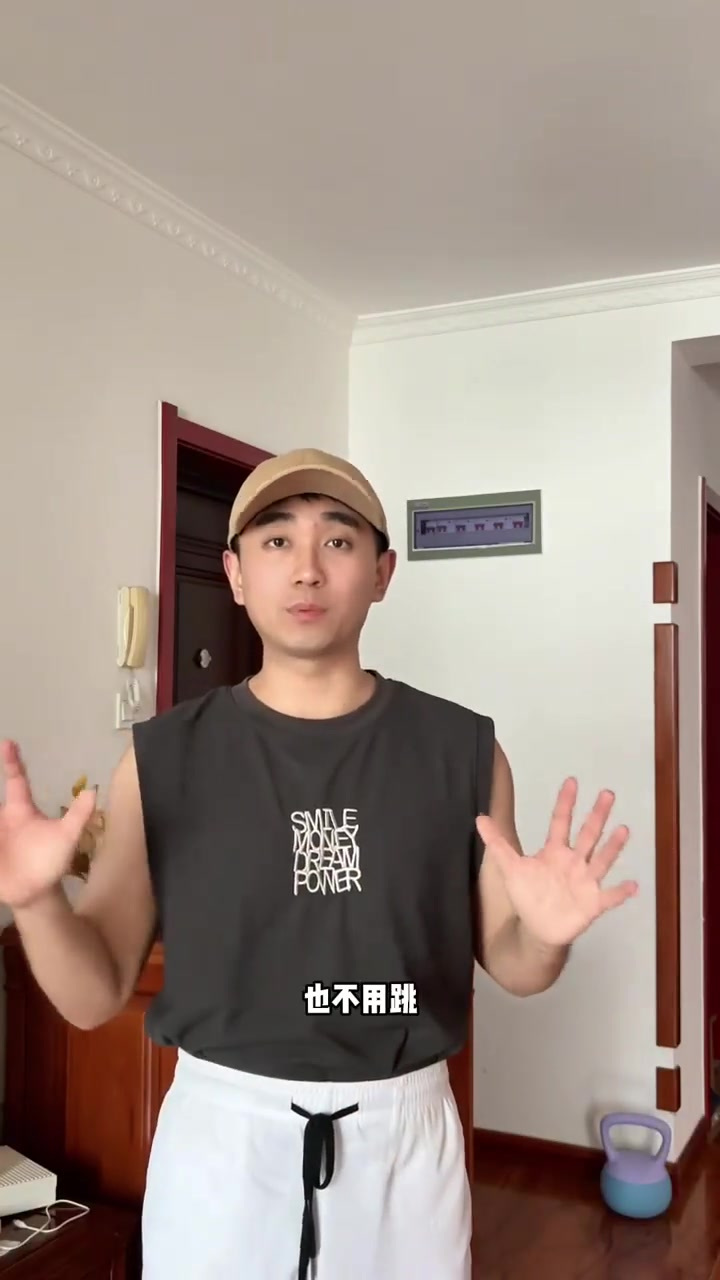 如果你肚子肉肉多,这几个动作坚持练!