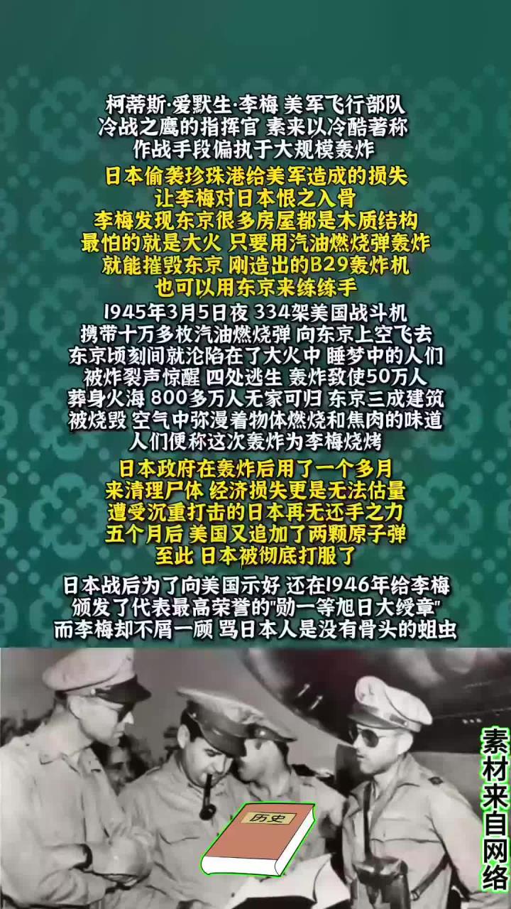 李梅烧烤烤服日本