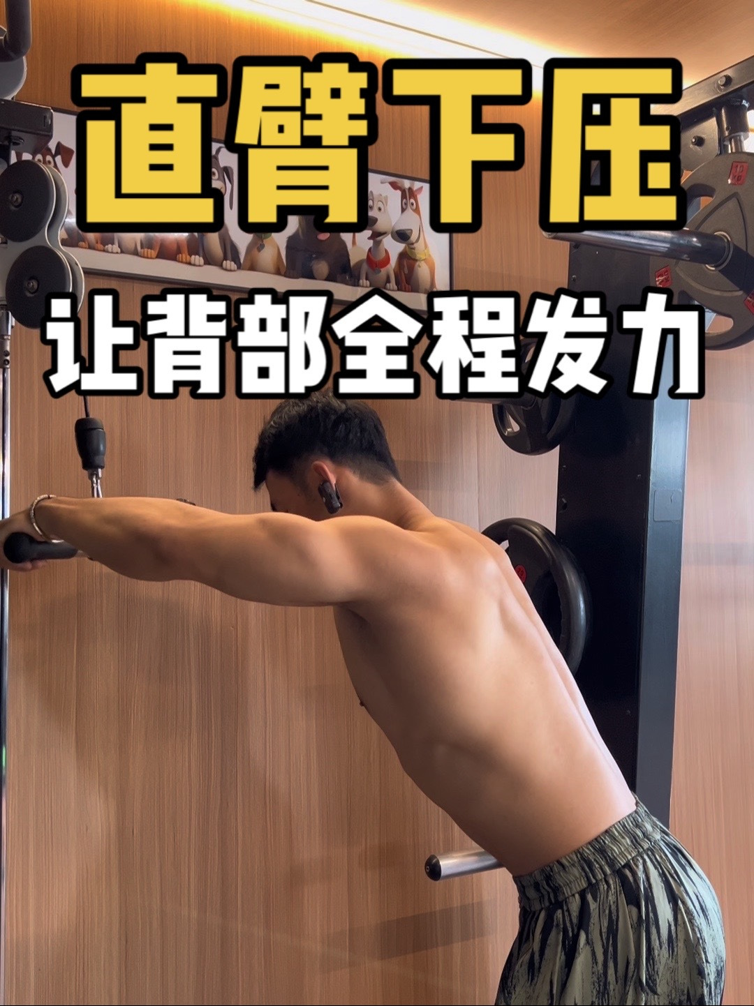 5个致命错误让你的背肌训练白费力气!