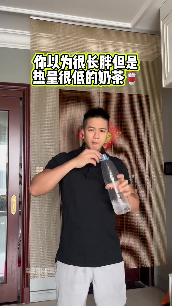 你以为很长胖但热量很低的奶茶!