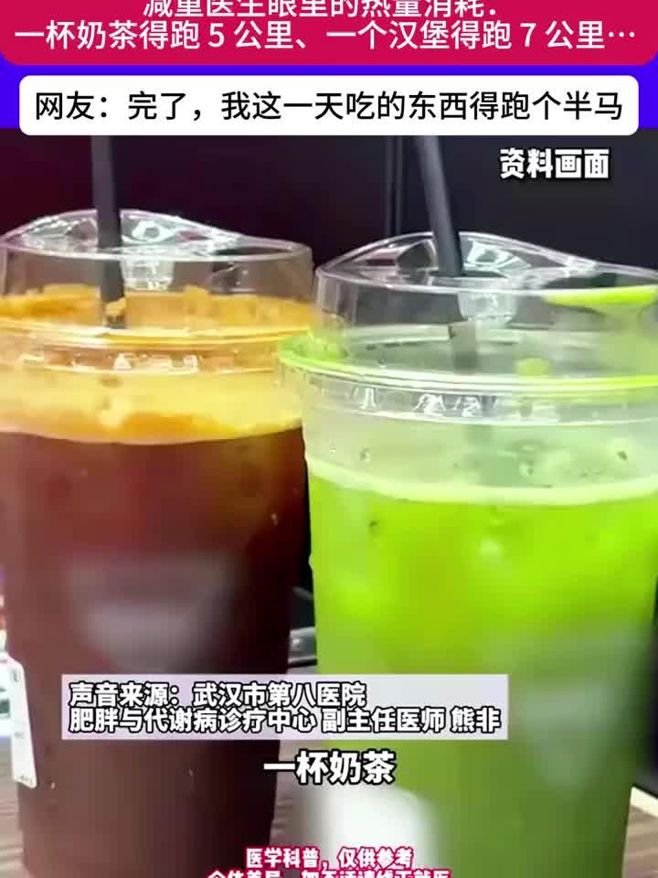 垃圾食品的真相:看完你还敢吃炸鸡汉堡吗?