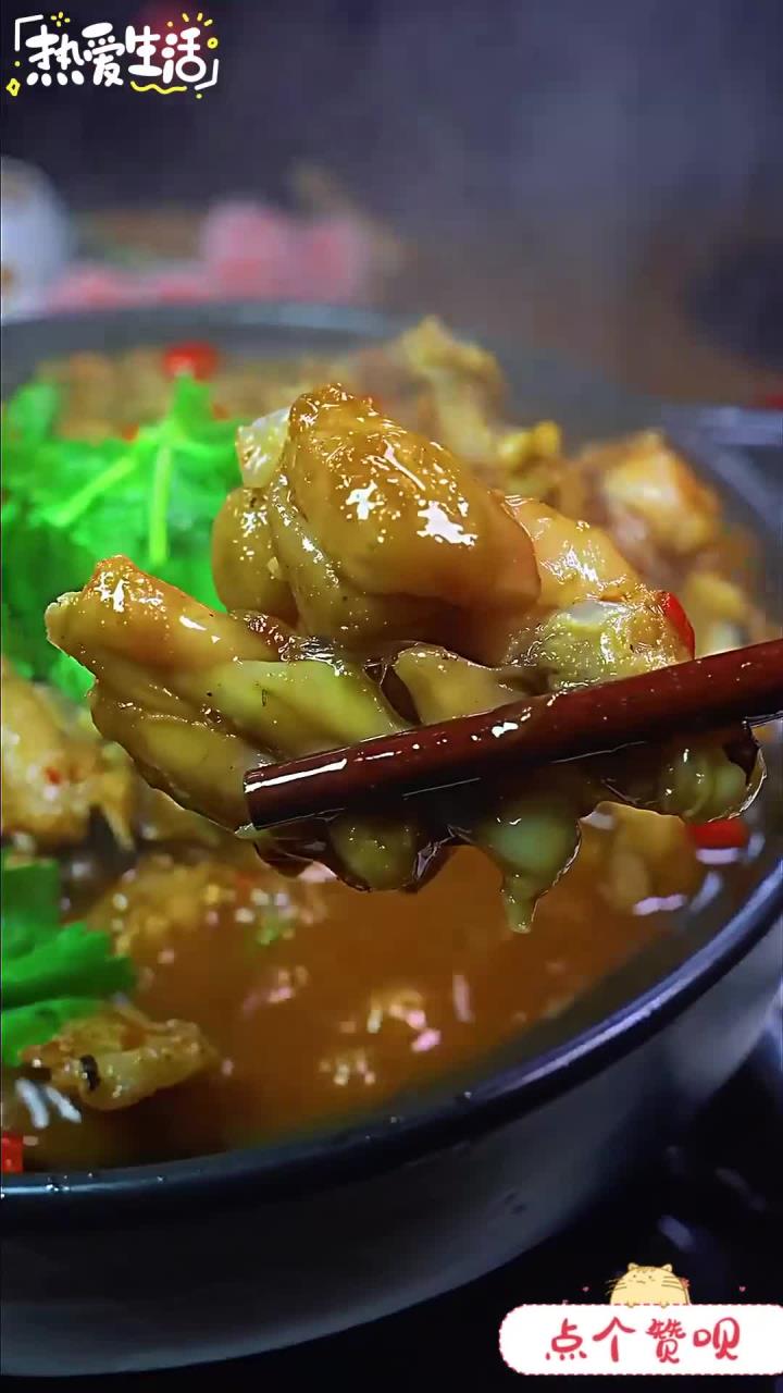 紫苏牛蛙 家常菜 美食教程