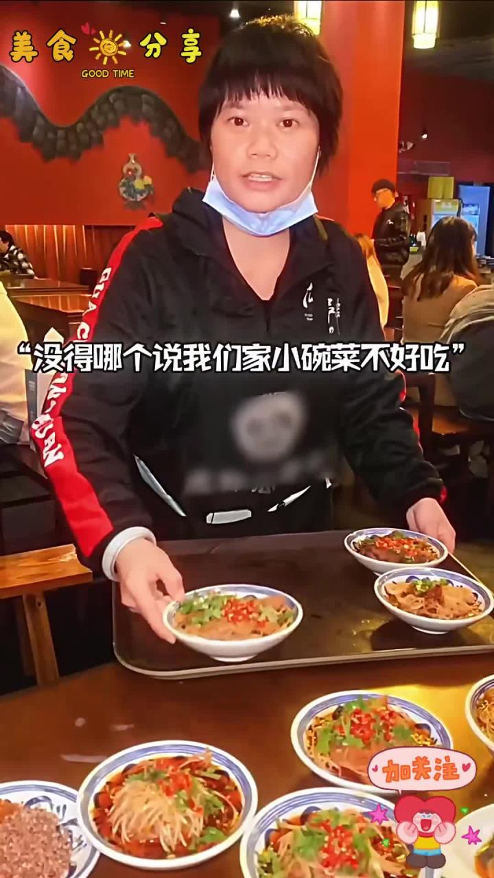 成都小碗菜zui多的串串店,人均才五十多哦!