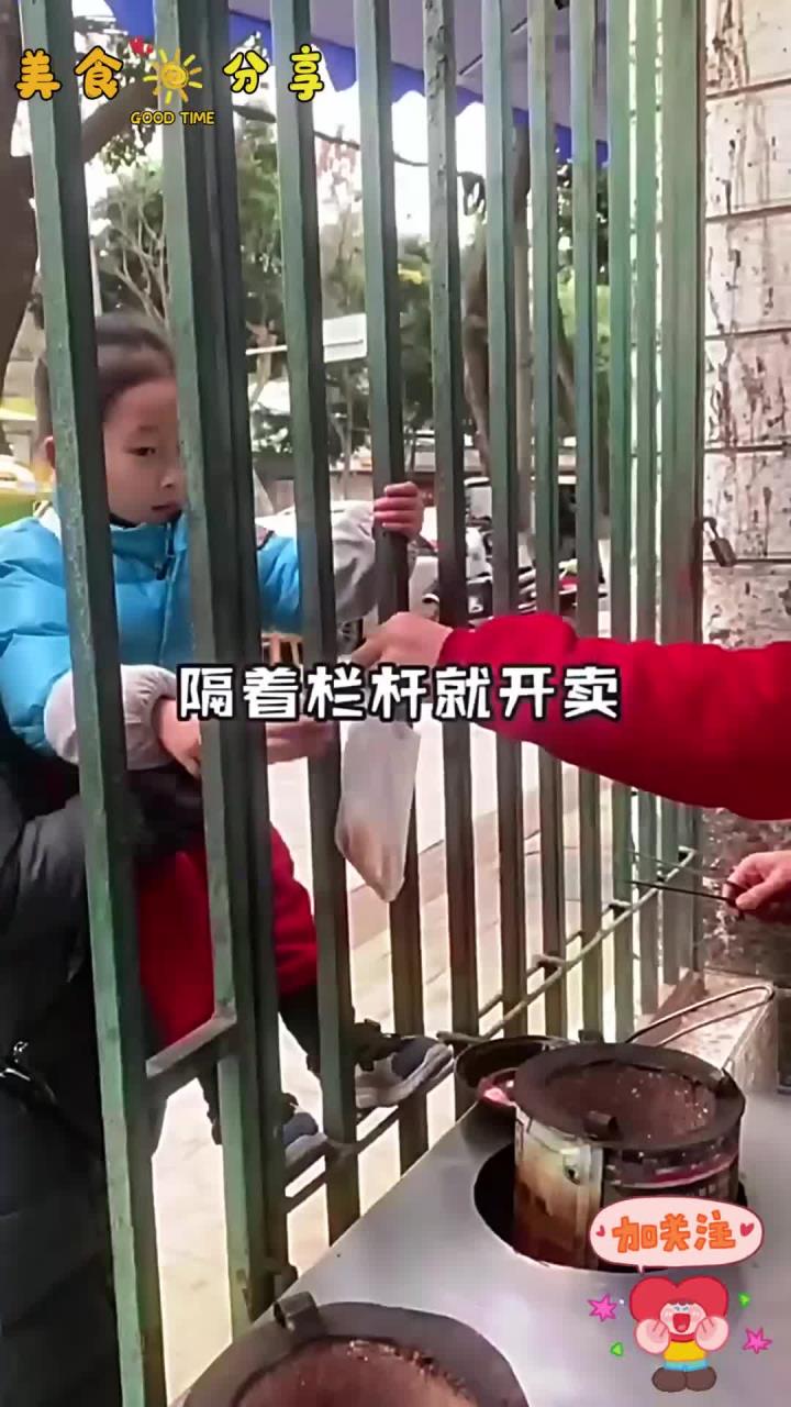 成都ZUI懒蛋烘糕老板