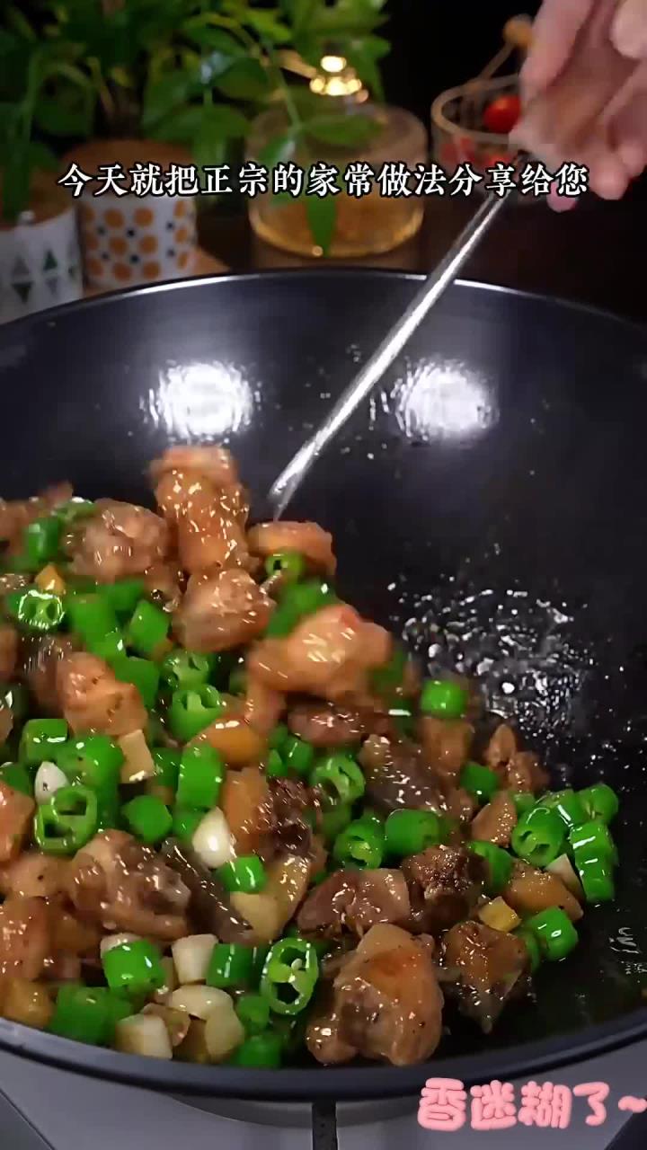 自从学会了这个青花椒鸡的做法,我已经连着吃了好几天,干香入味,越吃越香