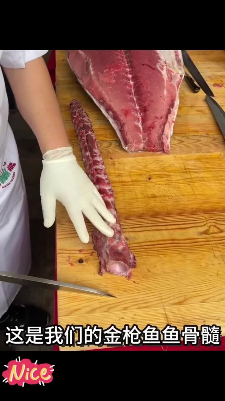 被誉为海底燕窝的金枪鱼骨髓。完全不腥……