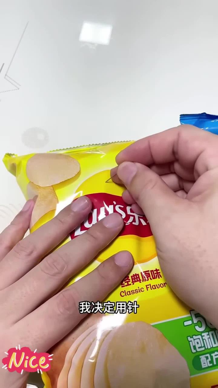 带薯片小妙招……