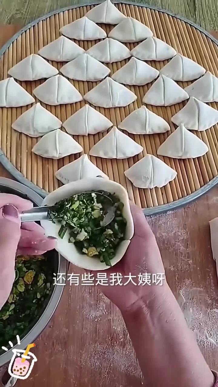 三角形的韭菜盒子的做法