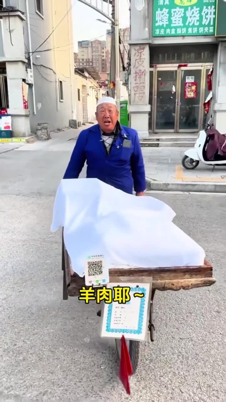 河南兰考县路边摊卖羊肉大爷,吆喝声别具一格。达子吃吃喝喝河南美食