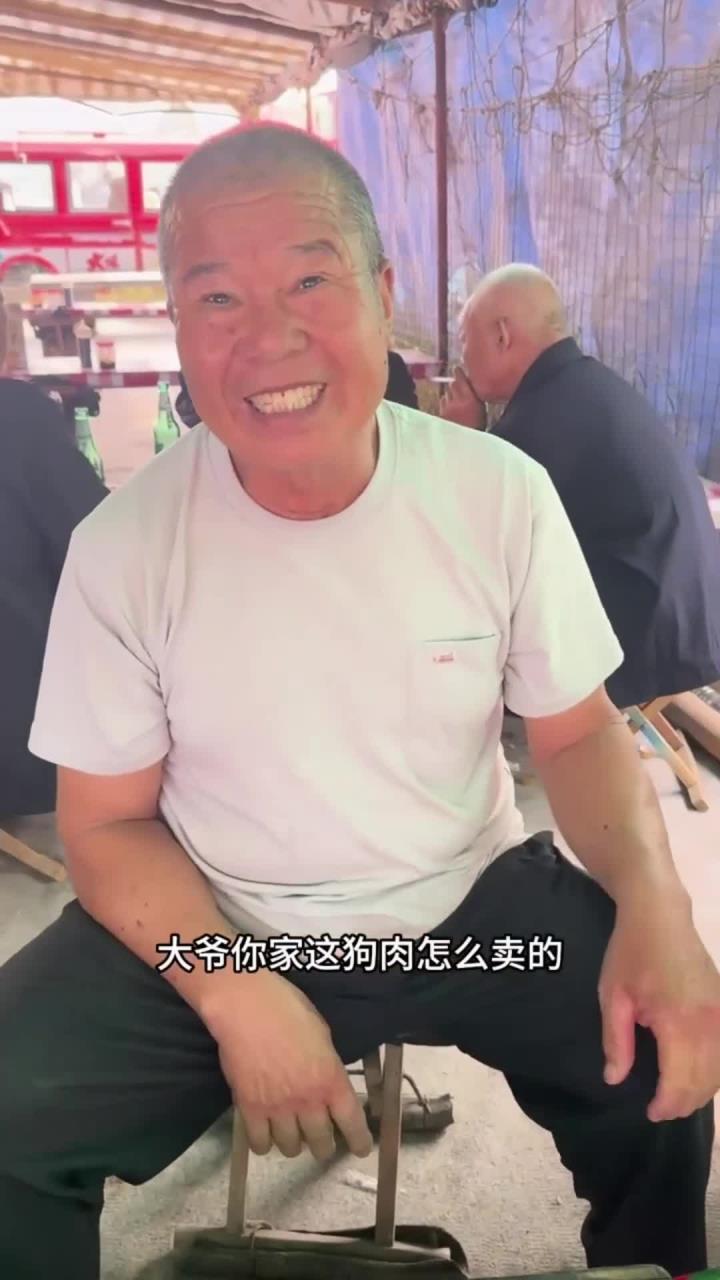 农村大集狗肉40一斤