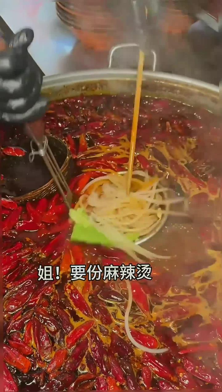 山西街头麻辣烫!10块还有鸡肉!