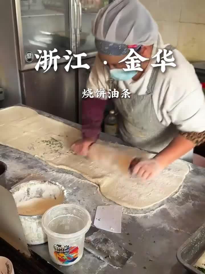 在金华!本地人都要排长队的烧饼油条