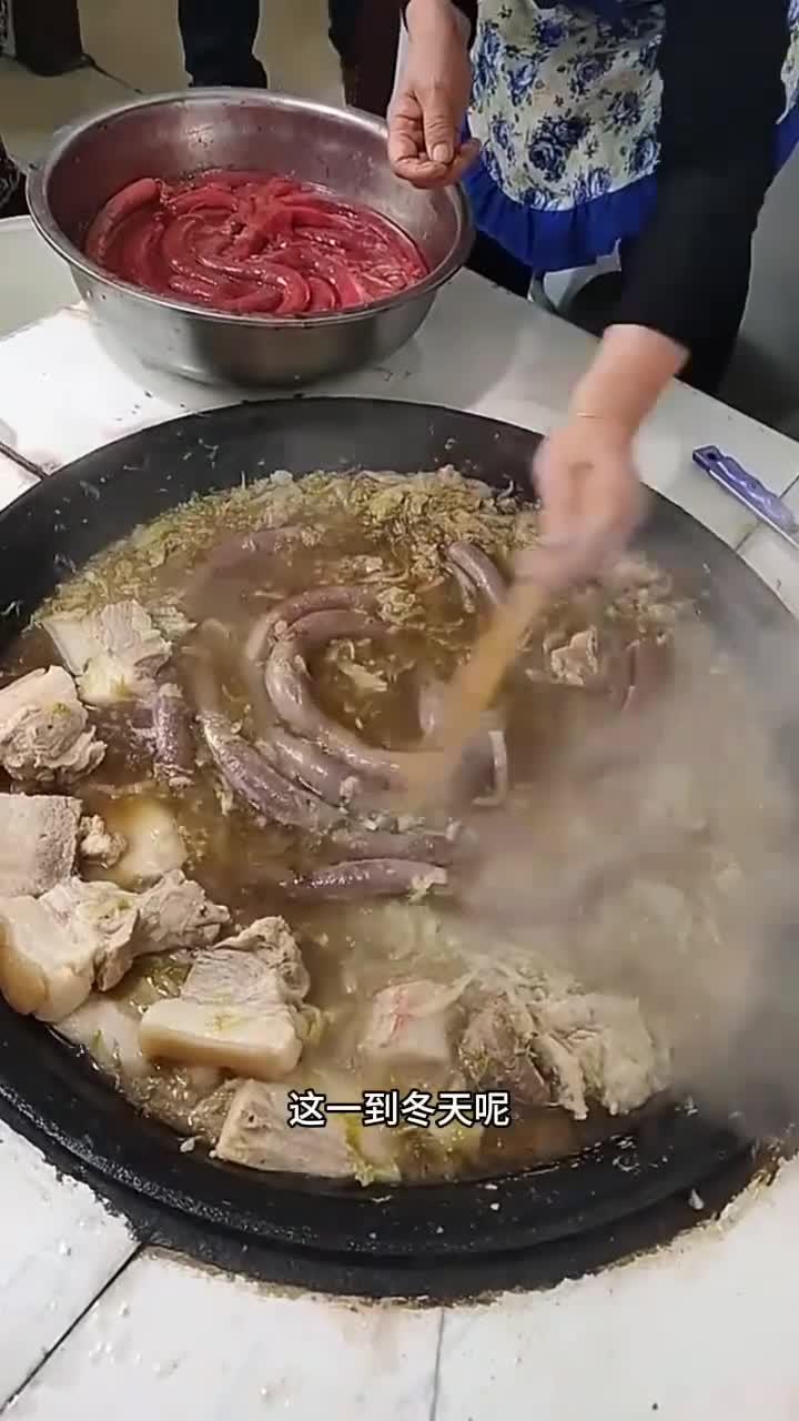 杀年猪了,东北特色大烩菜老香了