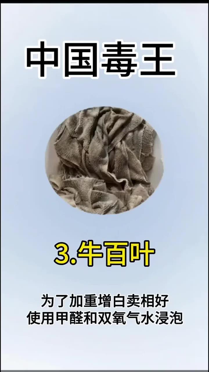 吃垃圾食品对孩子的伤害 常见垃圾食品有哪些 不要吃垃圾食
