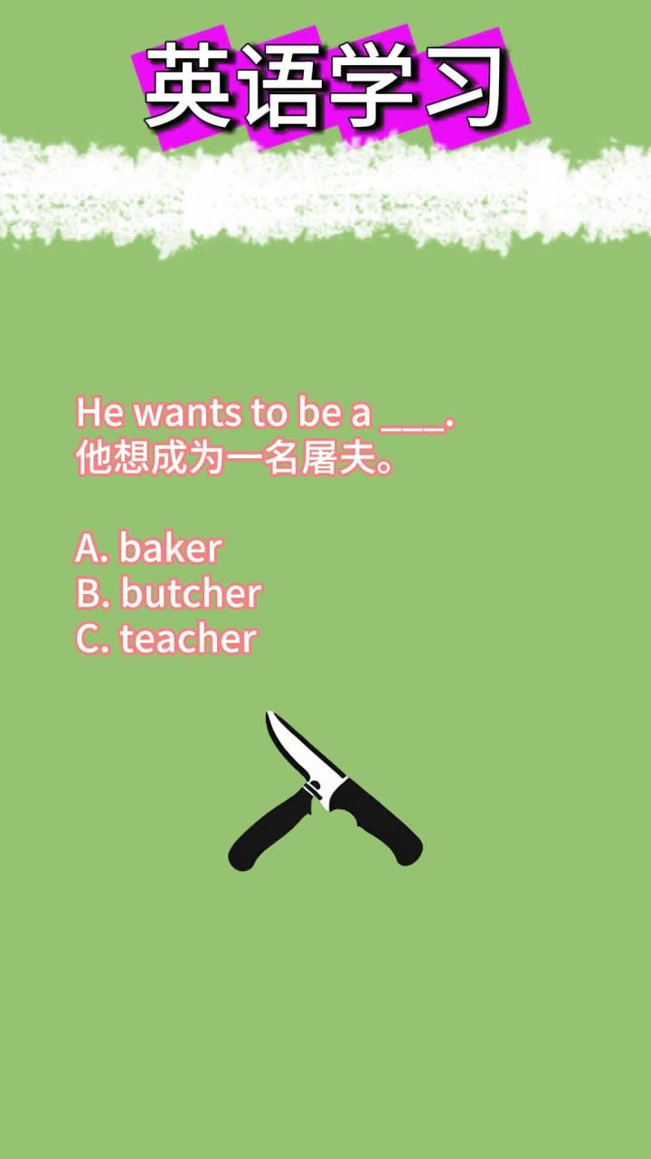 词根词缀记忆法:高效掌握英语单词的密钥