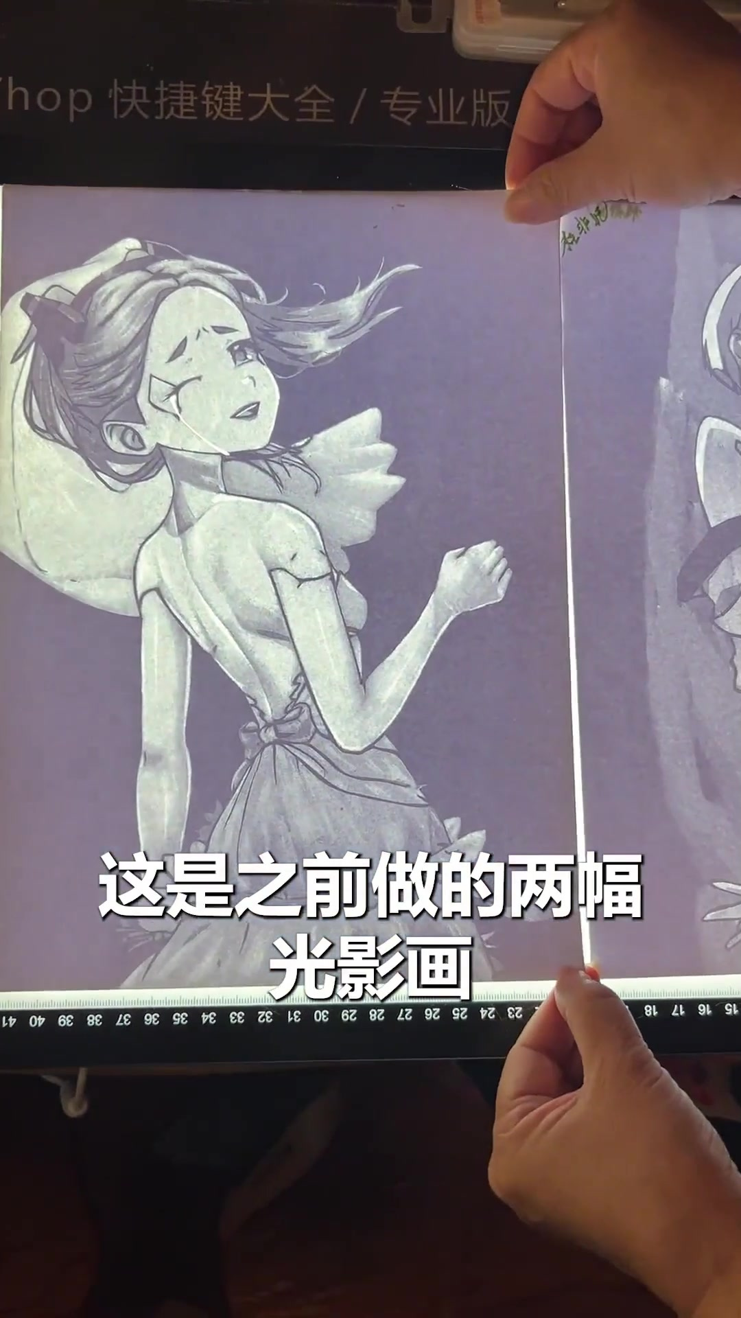 用刀在一张纸上挖出一副画