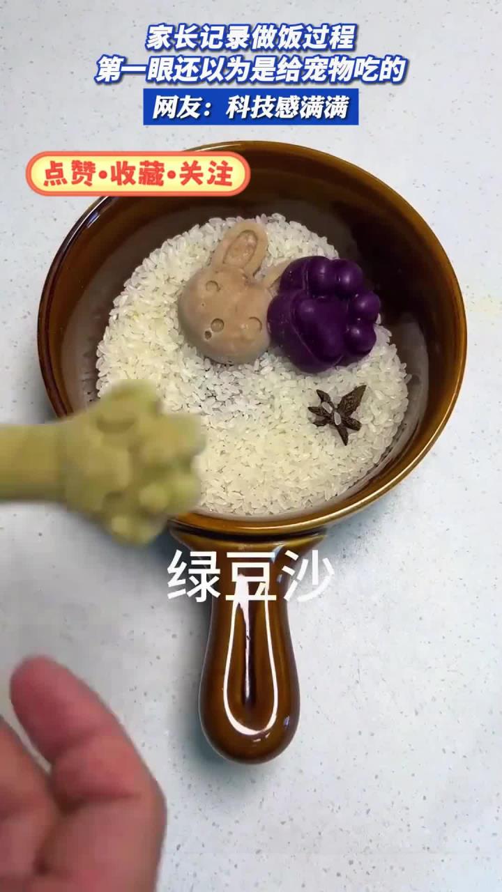 家长记录做饭过程，第一眼还以为是给宠物吃的