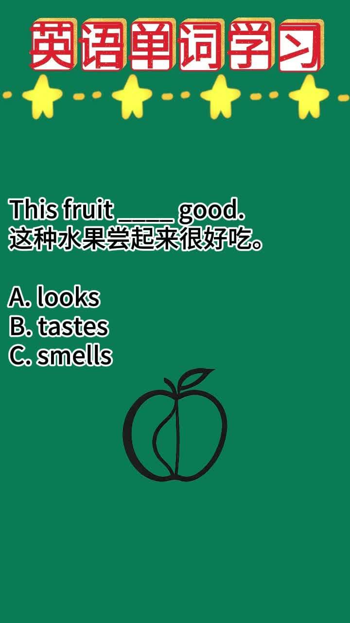 单词搭配弹性的体现,使用灵活程度