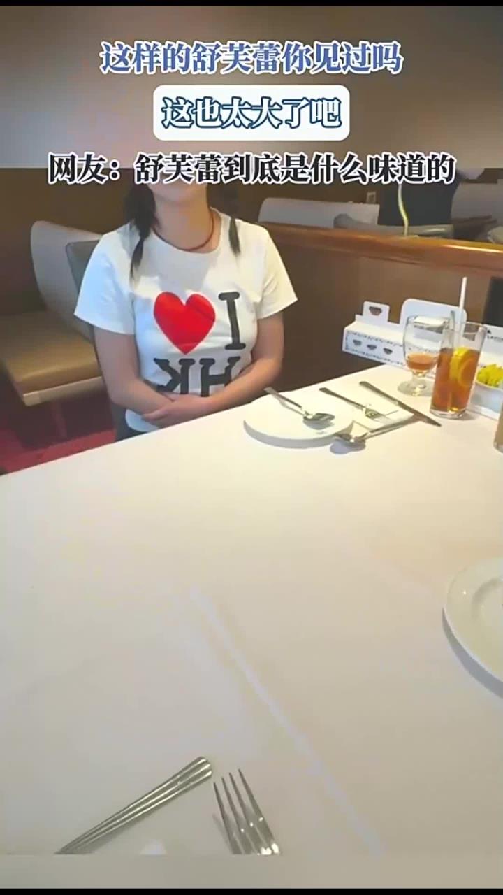 这样的舒芙蕾你见过吗,这也太大了吧,网友:舒芙蕾到底是什么味