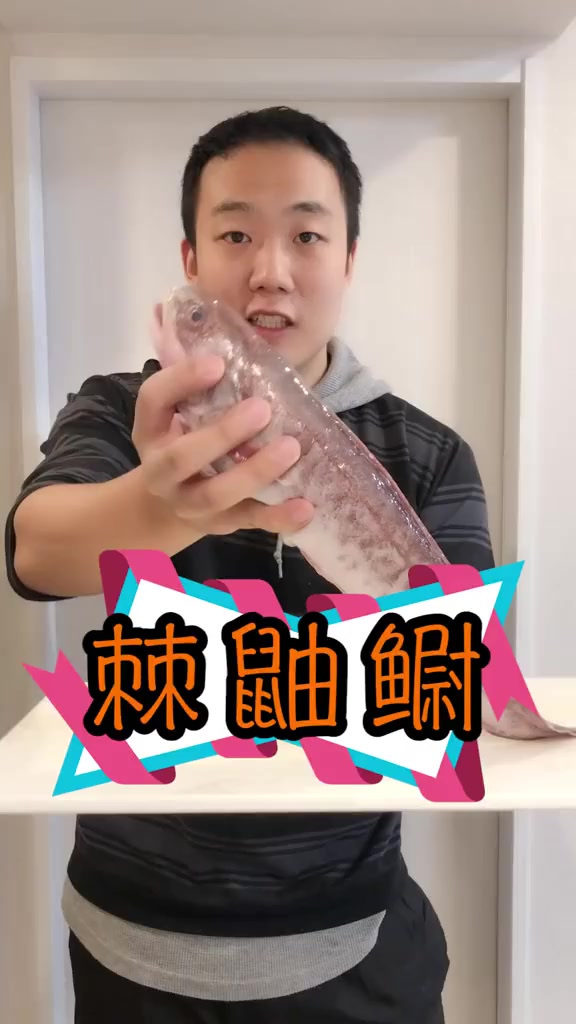 越是深海鱼越不注意形象!