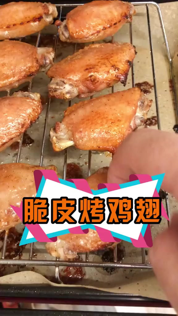 减肥的时候也想吃鸡翅!