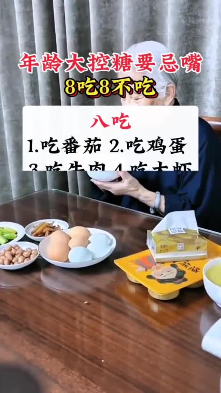 芹菜功效大揭秘!你绝对想不到它有多厉害