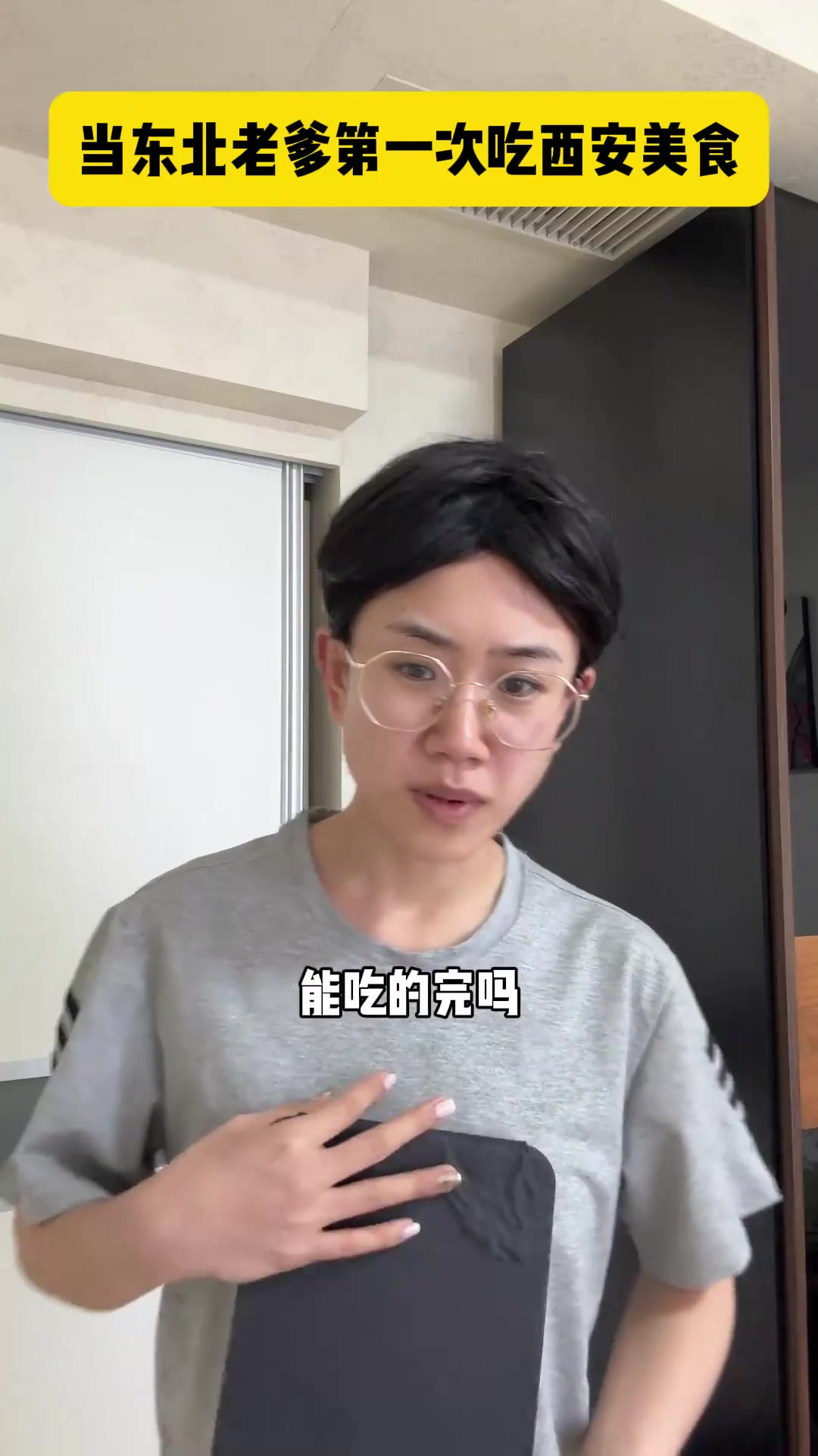 老爹被坑惨!这次教训让他终身难忘!