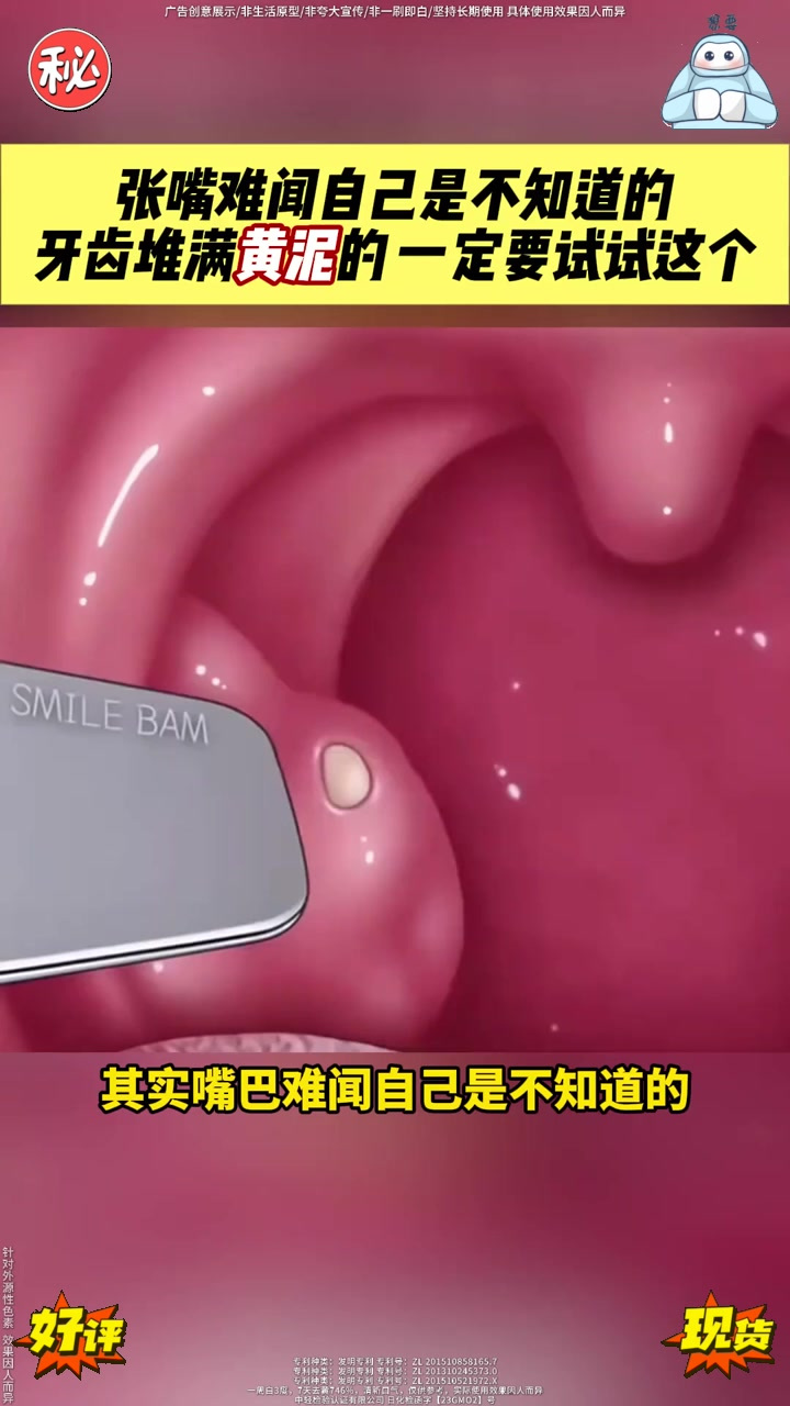 这个牙膏真的太超前了,牙像小玉米一样整天还咖啡奶茶,真的一定要用它