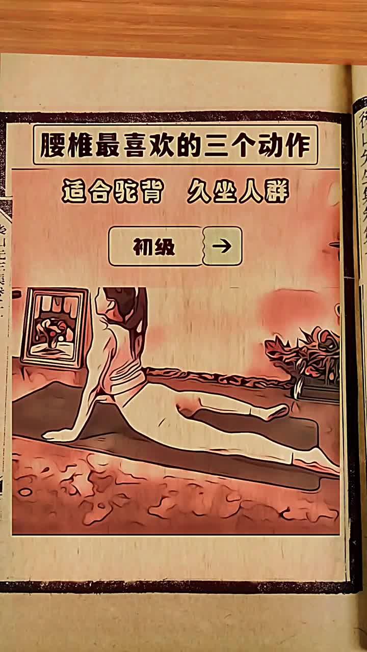 熬夜必备!中医力荐莲藕蚝豉脊骨汤,养心安神健脾胃