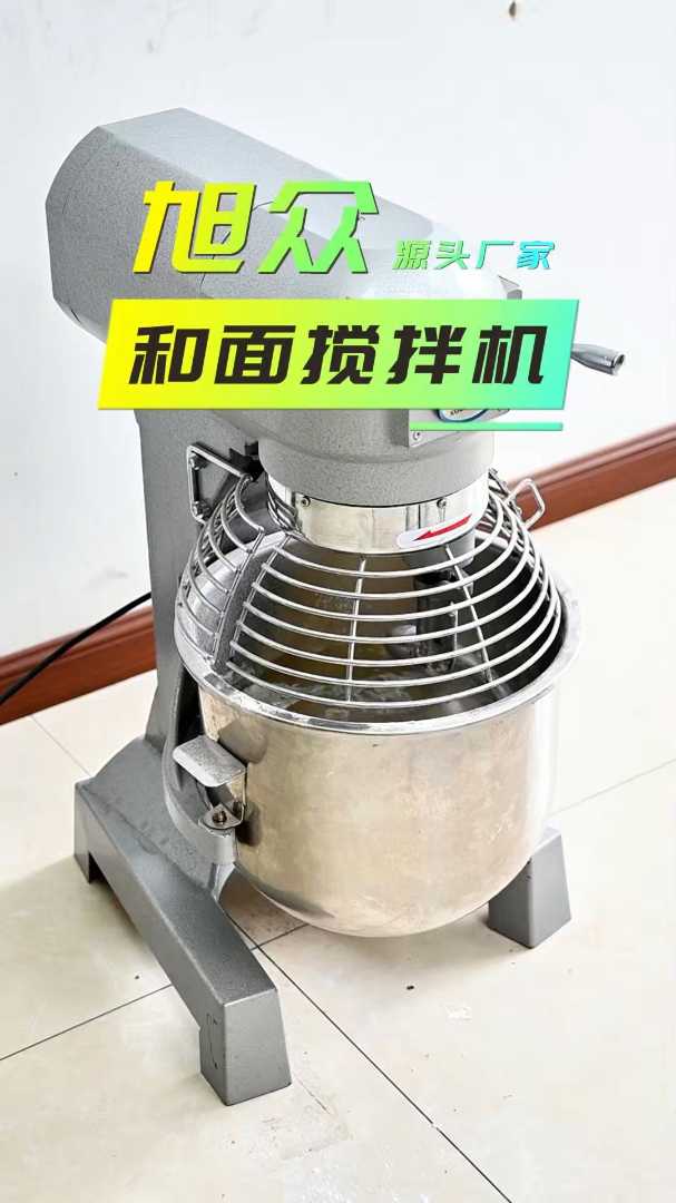 多功能小型搅拌机