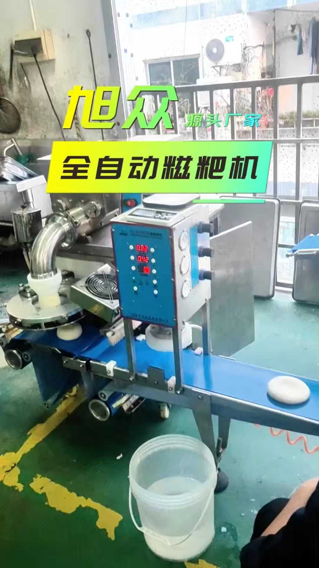 糯米糍粑机,家庭作坊也能用