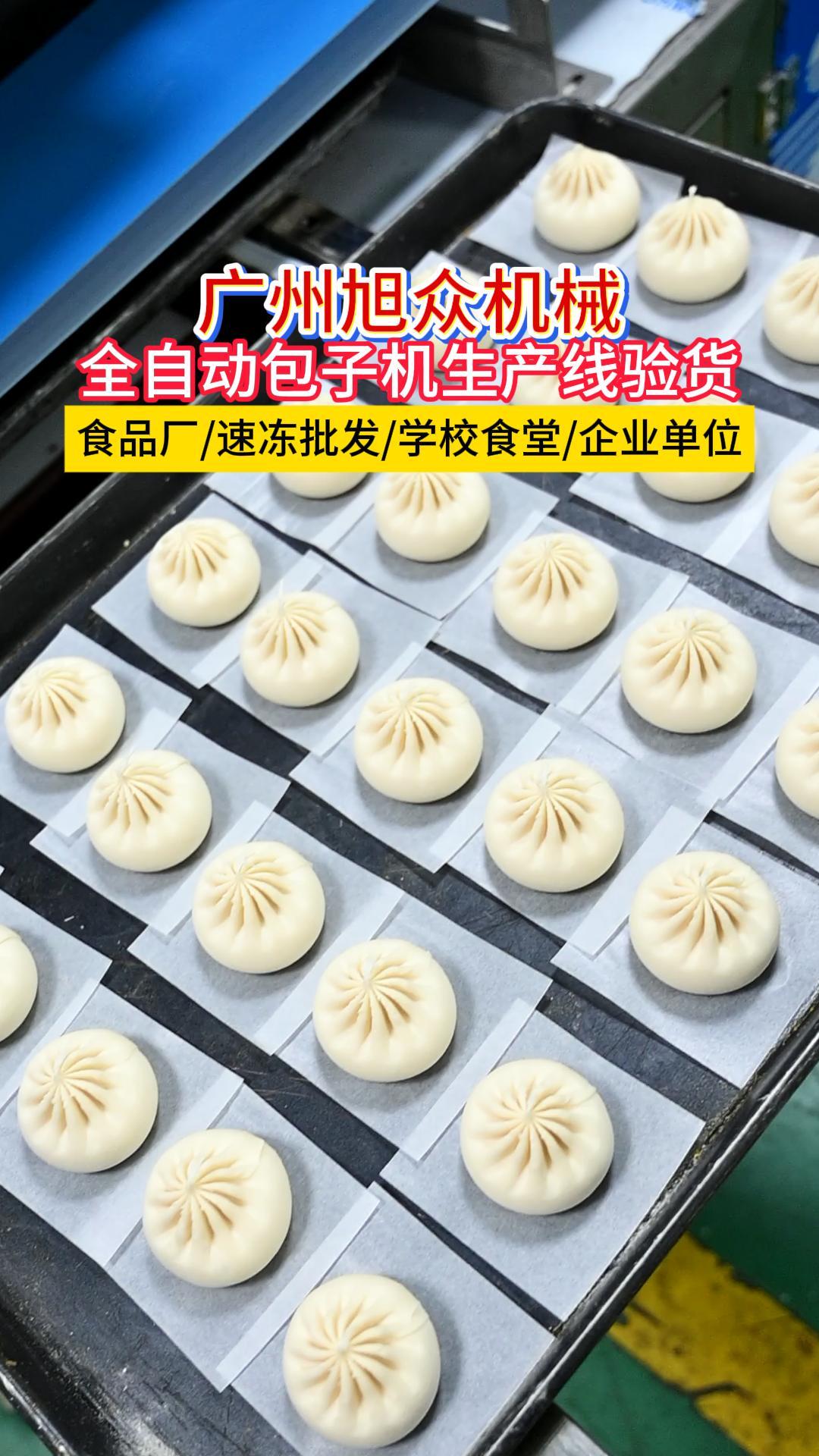 分享视频