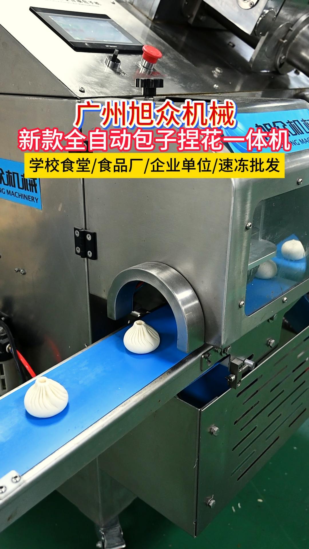 分享视频