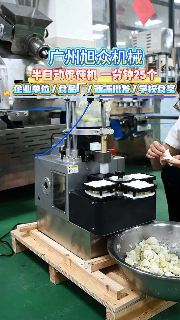 分享视频