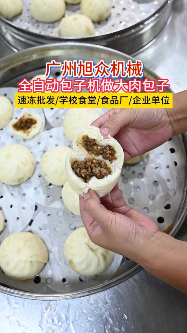 分享视频