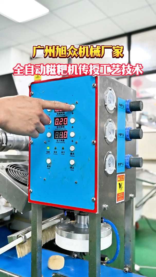 全自动糍粑机传授工艺技术