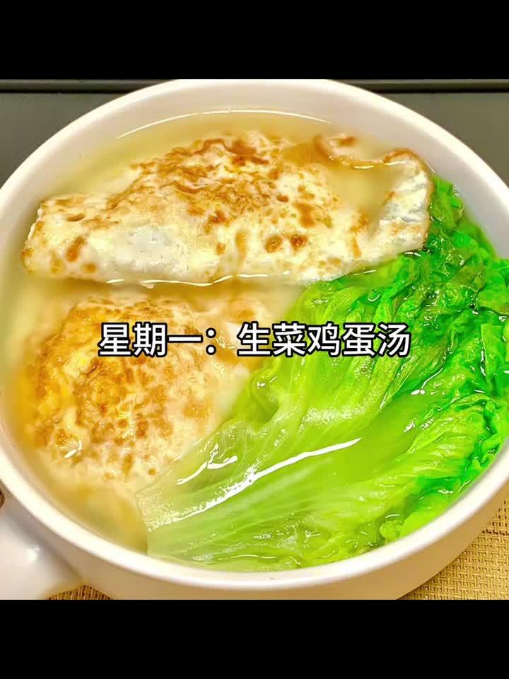 减脂晚餐新思路：鸡蛋与蔬菜这样搭配，营养加倍燃脂更高效