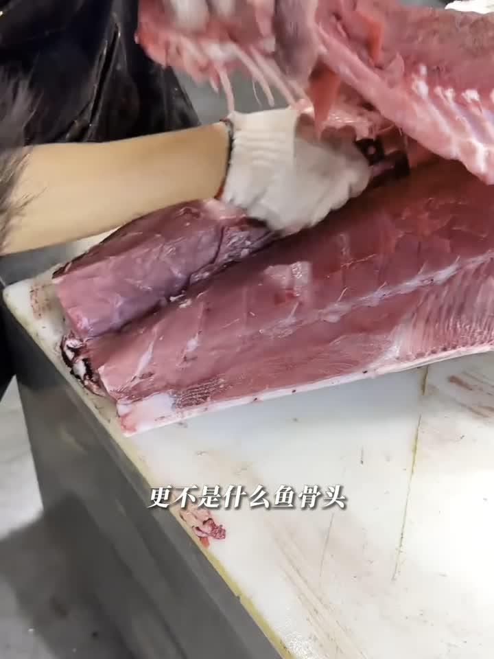 金枪鱼骨髓你吃过吗?