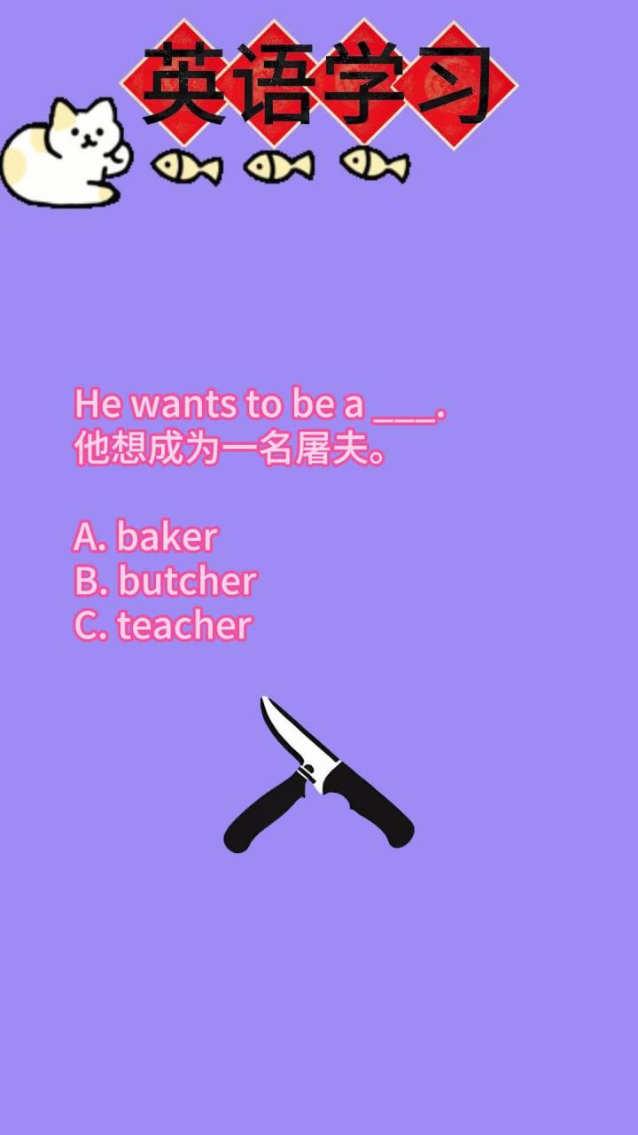 高频英语单词拓展:从基础到进阶的词汇积累!