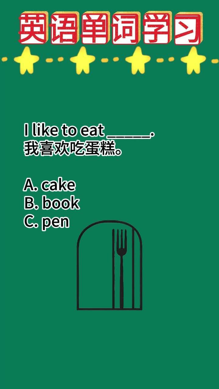 单词发音的语流标记:英语词汇语音特征