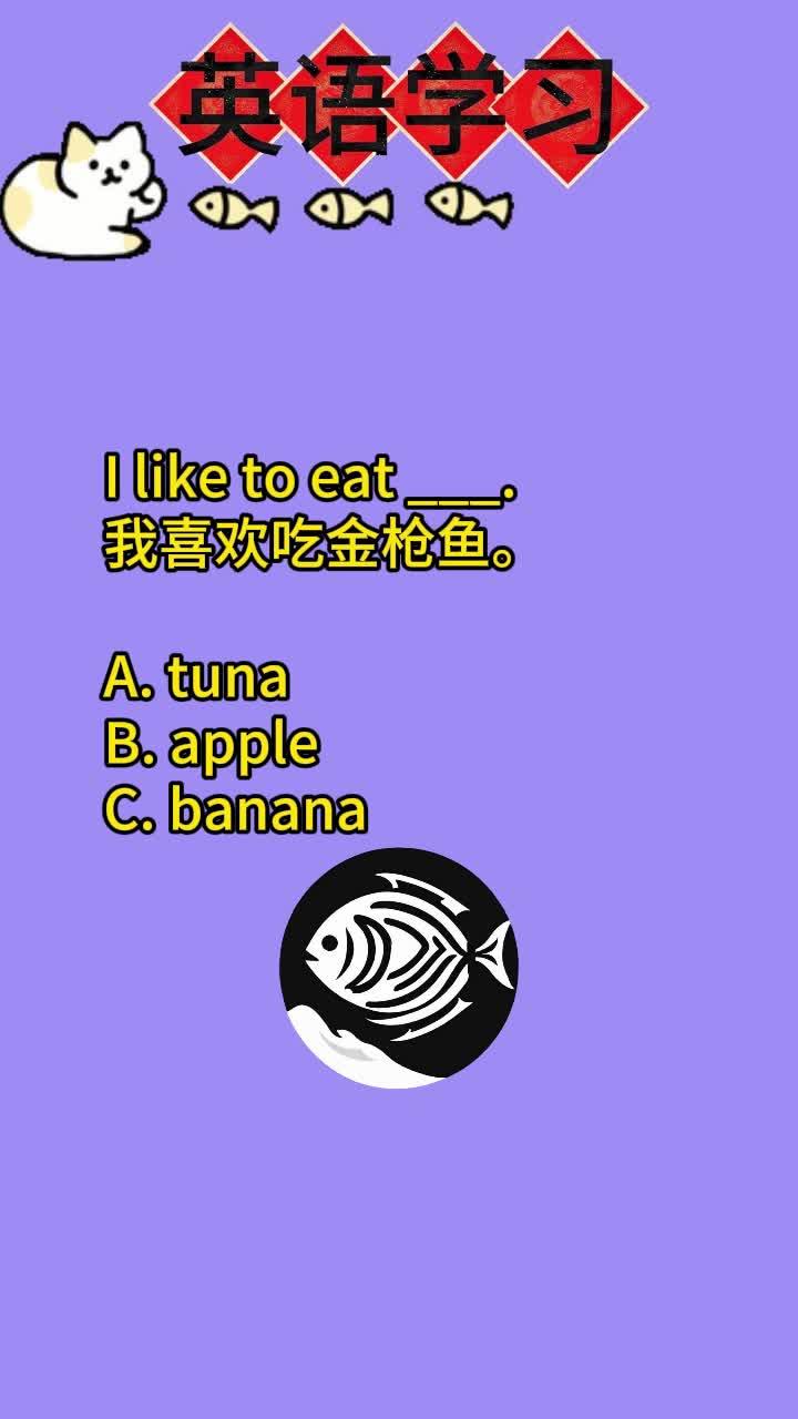 单词发音的时代标记:英语词汇语音特征!