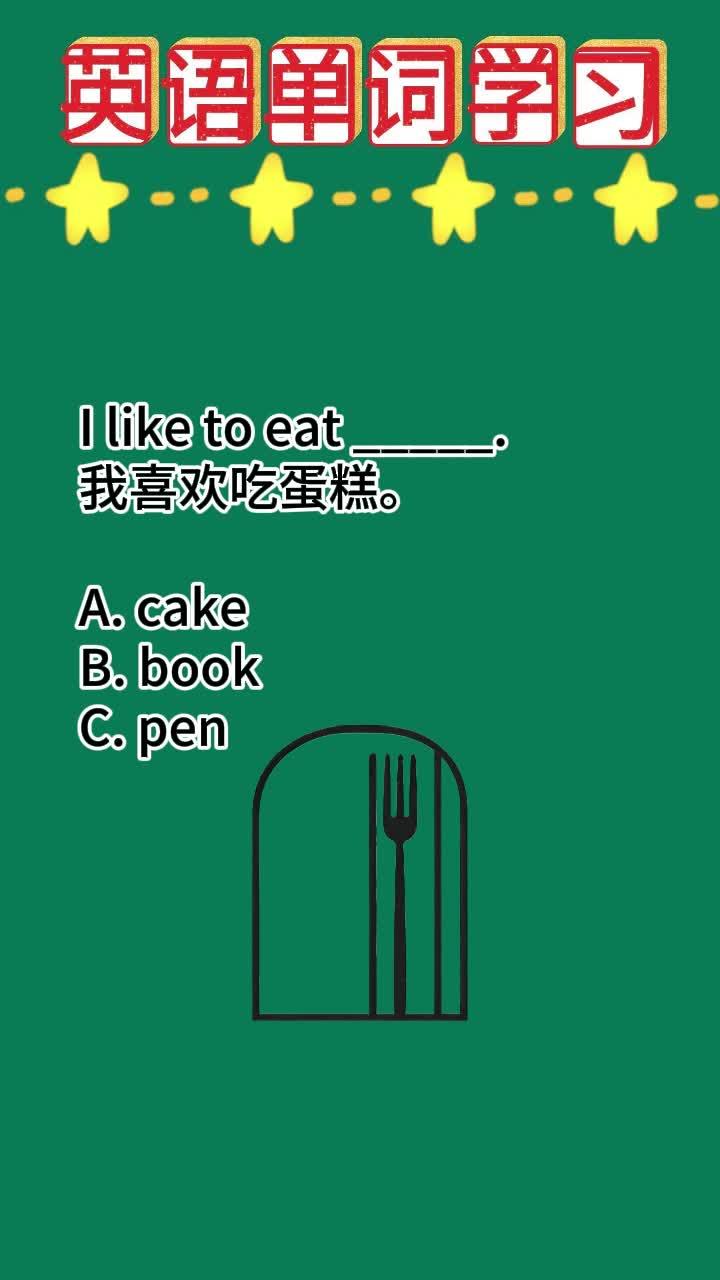 单词发音的语流标记:英语词汇语音特征