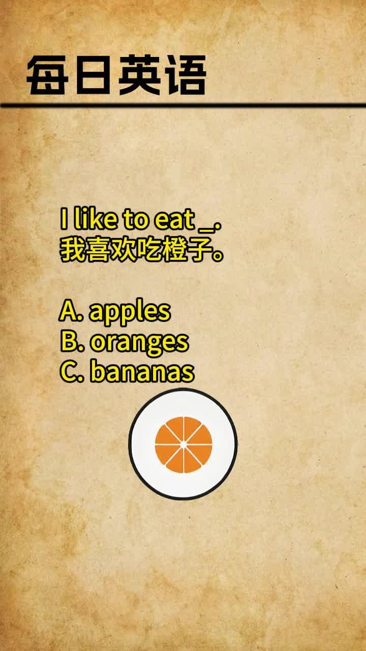 缩略词语义的多层分析:英语单词意义深层