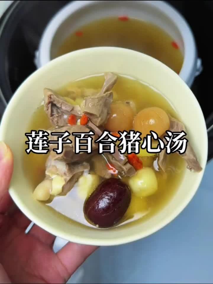 广东猪心汤秘诀：滋补养生的靓汤家常做法