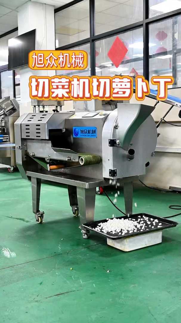 餐馆食堂专用切菜机