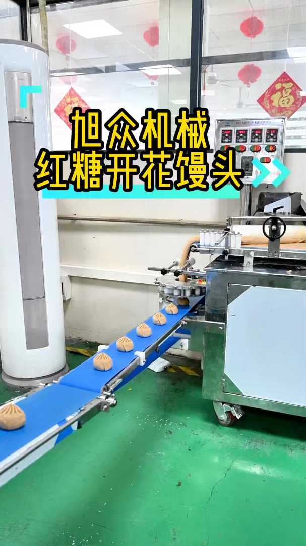 包子机制作红糖馒头