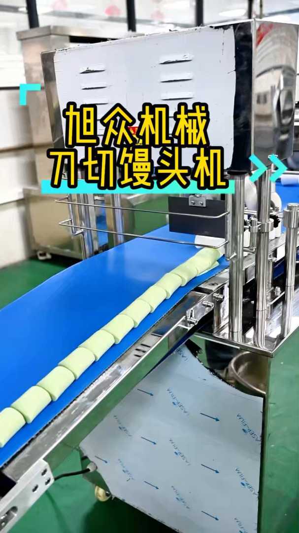 方形馒头成型机