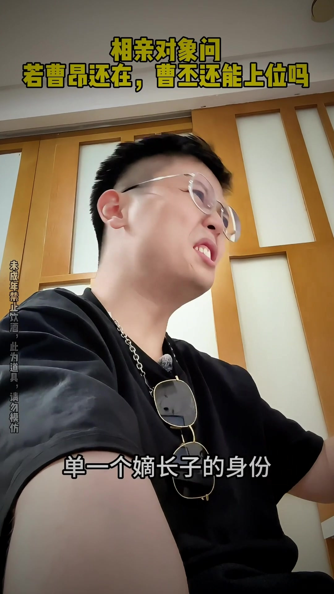 若曹昂还在，曹丕还有机会上位吗