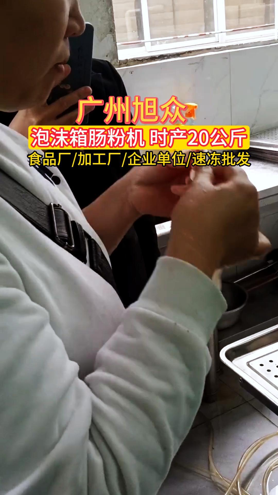分享视频